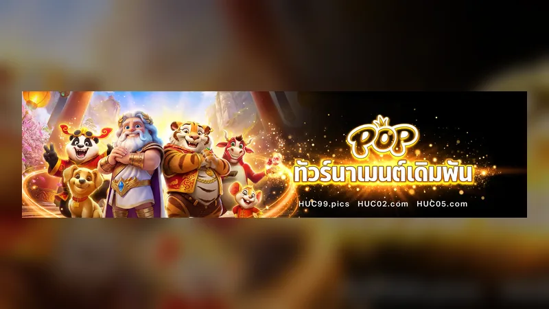 บาคาร่าออนไลน์