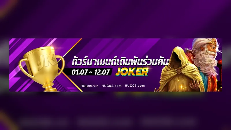 สล็อตออนไลน์