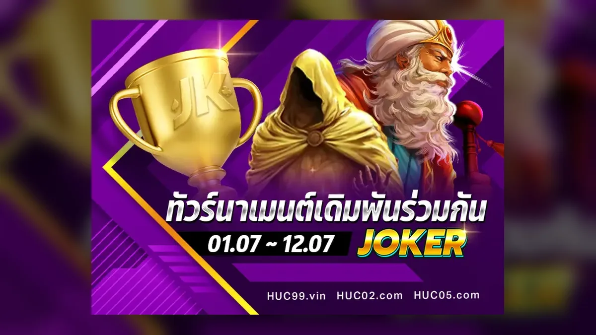 เครดิตฟรีไม่ต้องฝาก ทดลองเล่นจริงโดยไม่ใช้เงินตัวเอง