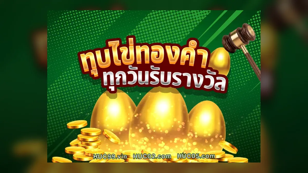 เดิมพันกีฬาอื่น บาส เทนนิส มวย อีสปอร์ต มีอะไรให้เล่น